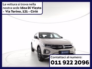 VOLKSWAGEN T-roc 1.5 tsi style dsg